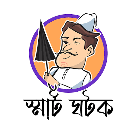 Banskhali Nagorik Seba